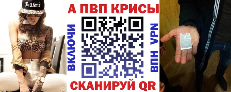 гидра рабочий сайт  Соль-Илецк  Alfa_PVP Crystall 