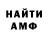 Кетамин VHQ Yuriy Borobov