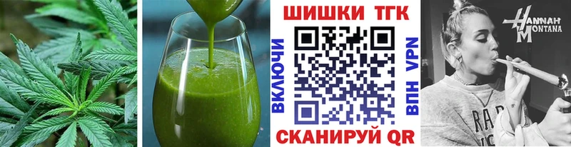Печенье с ТГК конопля Соль-Илецк