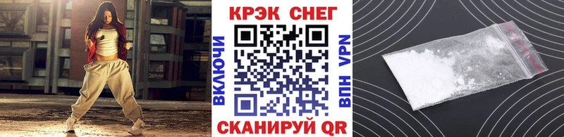 Cocaine Перу Соль-Илецк