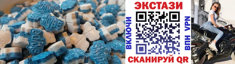 ЭКСТАЗИ mix Соль-Илецк