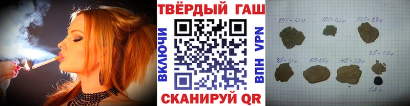 Гашиш Cannabis  наркошоп  kraken как войти  Соль-Илецк 