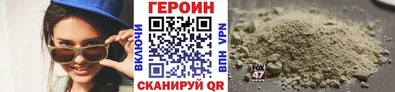 цены наркотик  Соль-Илецк  мега как зайти  Героин VHQ 