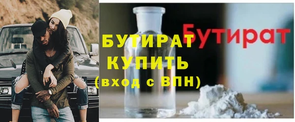 наркотики Беломорск