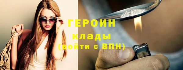кристаллы Соликамск