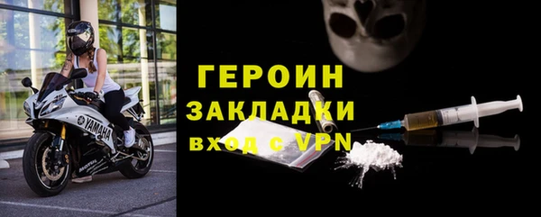 2c-b Белоозёрский