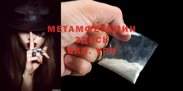 прущая мука Белокуриха
