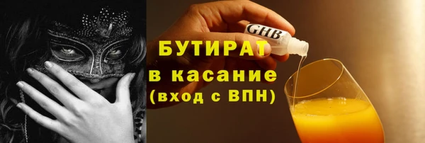 2c-b Белоозёрский