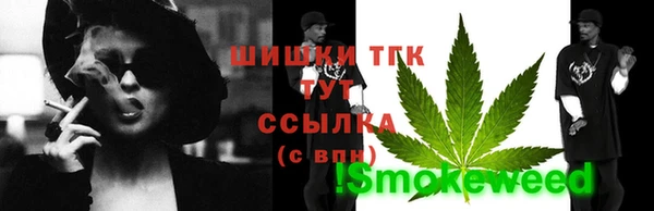 наркотики Беломорск