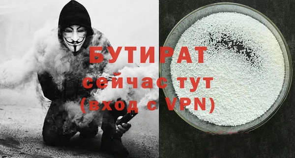прущая мука Белокуриха