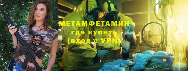 прущая мука Белокуриха