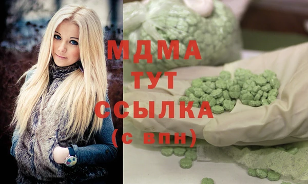 наркотики Беломорск