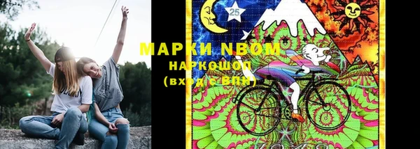 прущая мука Белокуриха