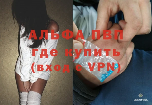 наркотики Беломорск