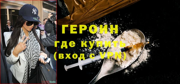 наркотики Беломорск