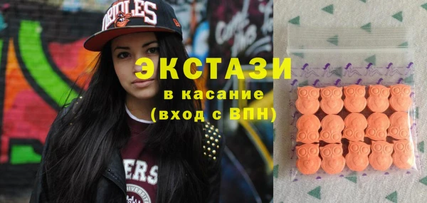 наркотики Беломорск