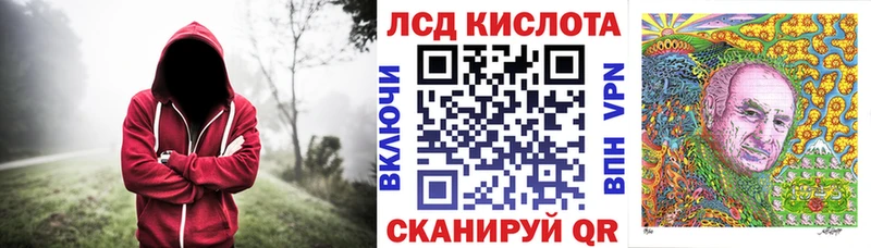 Марки 25I-NBOMe 1,5мг  Соль-Илецк 