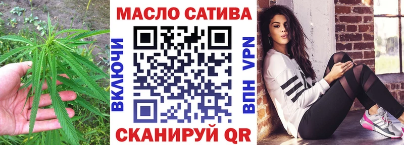 магазин продажи наркотиков  Соль-Илецк  Дистиллят ТГК гашишное масло 