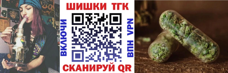 Канабис LSD WEED  купить наркотик  Соль-Илецк 